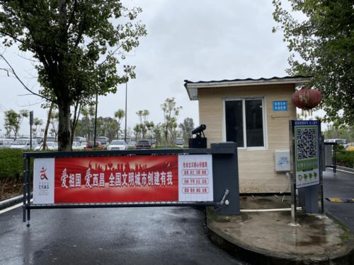 智慧停車賦能美好出行 西昌濕地周邊停車場改建工作持續深化，提升服務品質