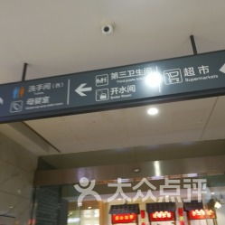 桐廬服務區(qū)及桐廬縣停車場實用信息指南